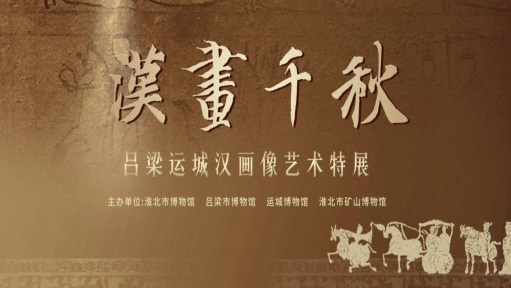 二
