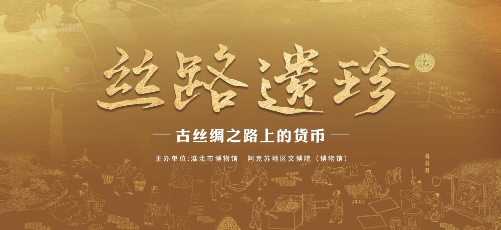 三