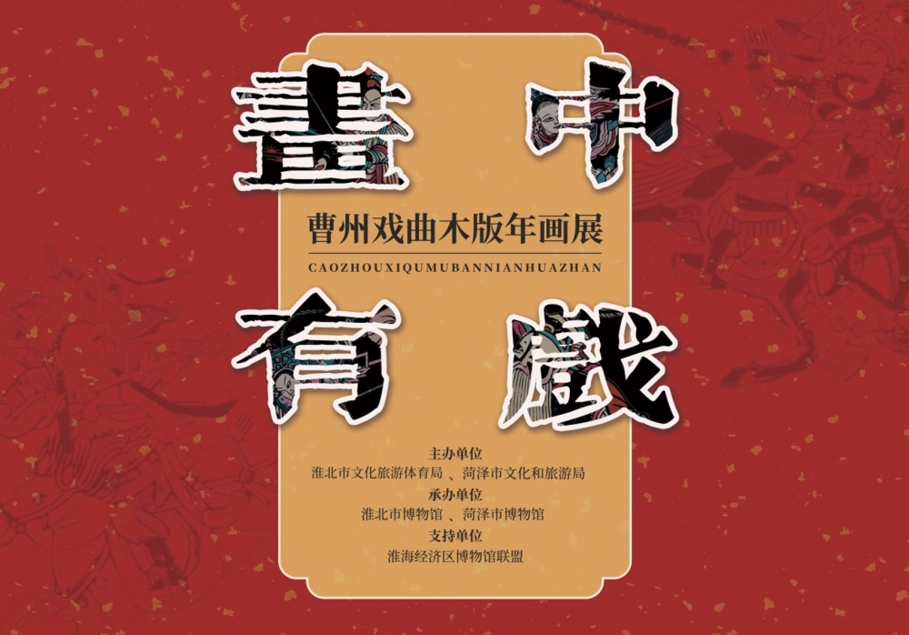 展览二