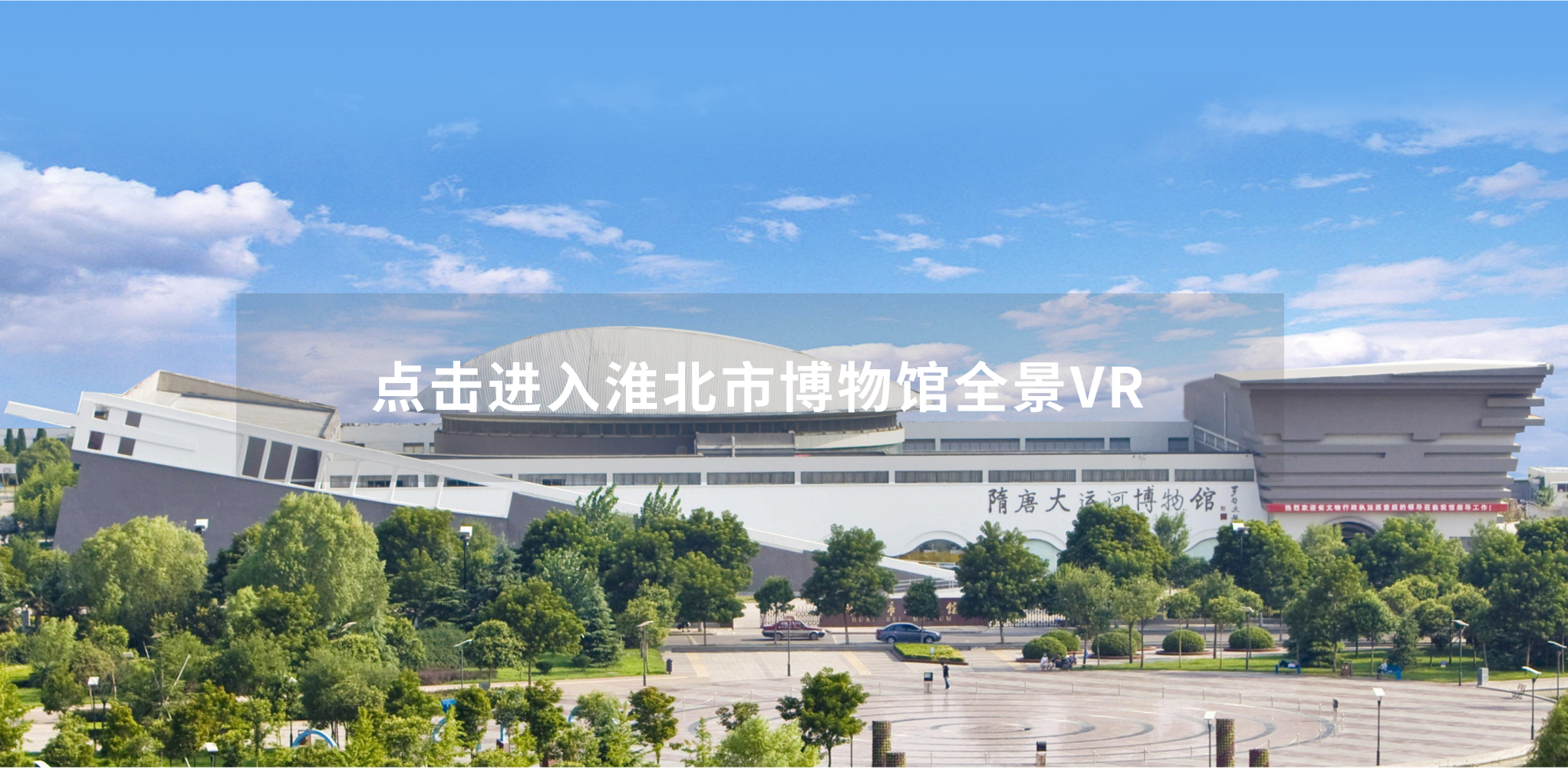 全景VR