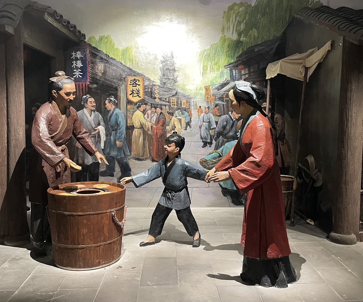 烧饼铺