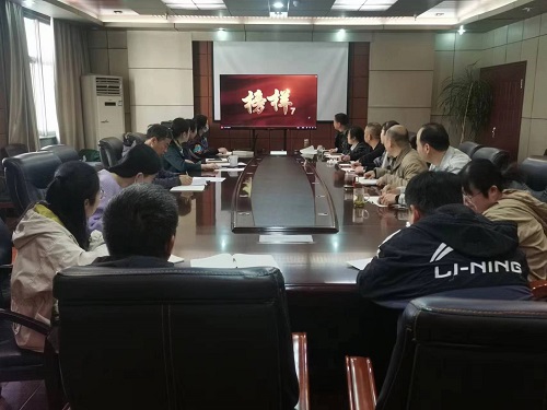 微信图片_20230403163901