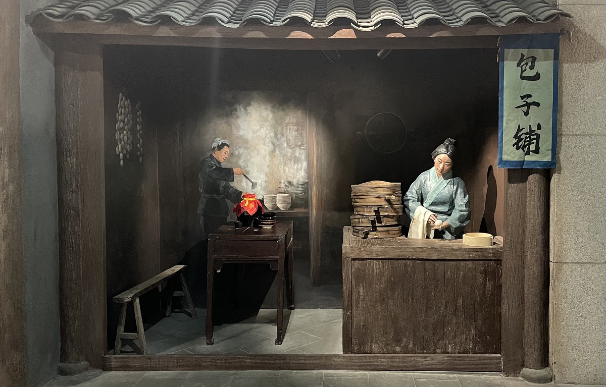 包子铺