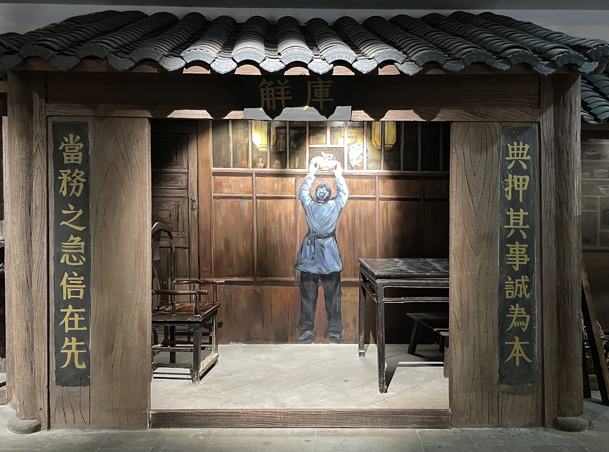 解库