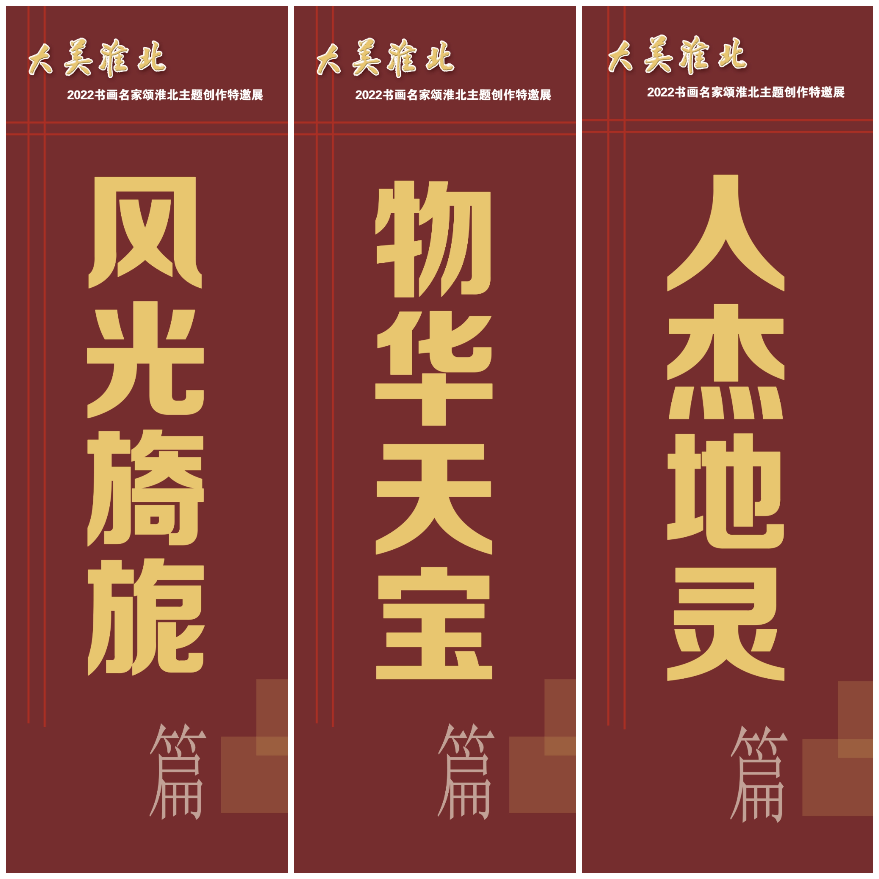 海报02