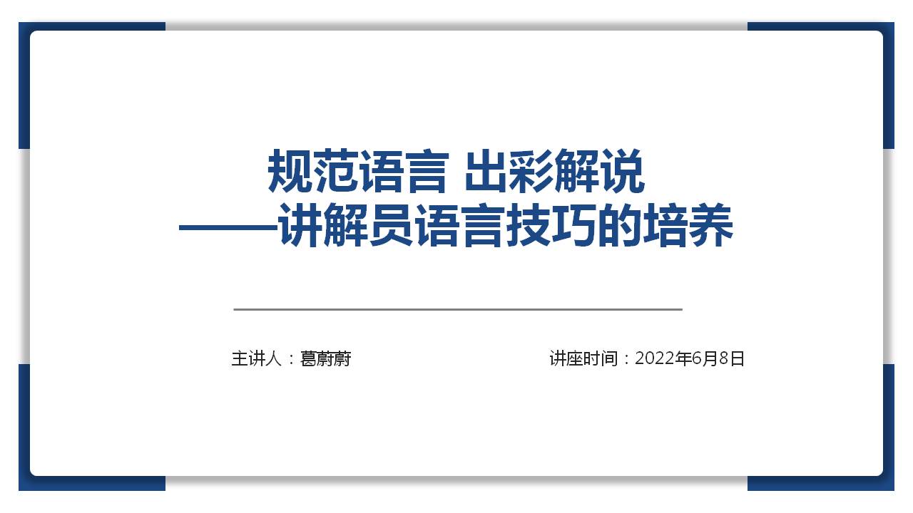 讲座03 讲座03