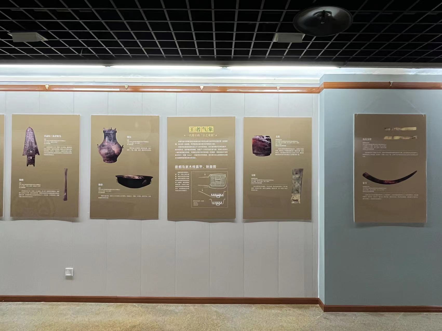 新展推荐：文化和自然遗产日系列活动丨共饮一江水——三星堆•长江流域青铜文明图片联展预告