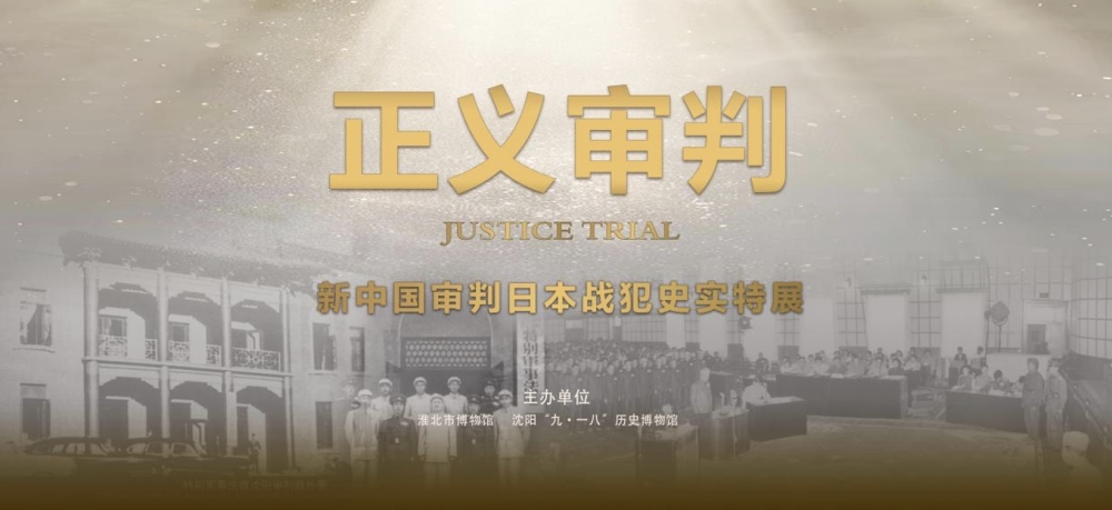 展二 展二