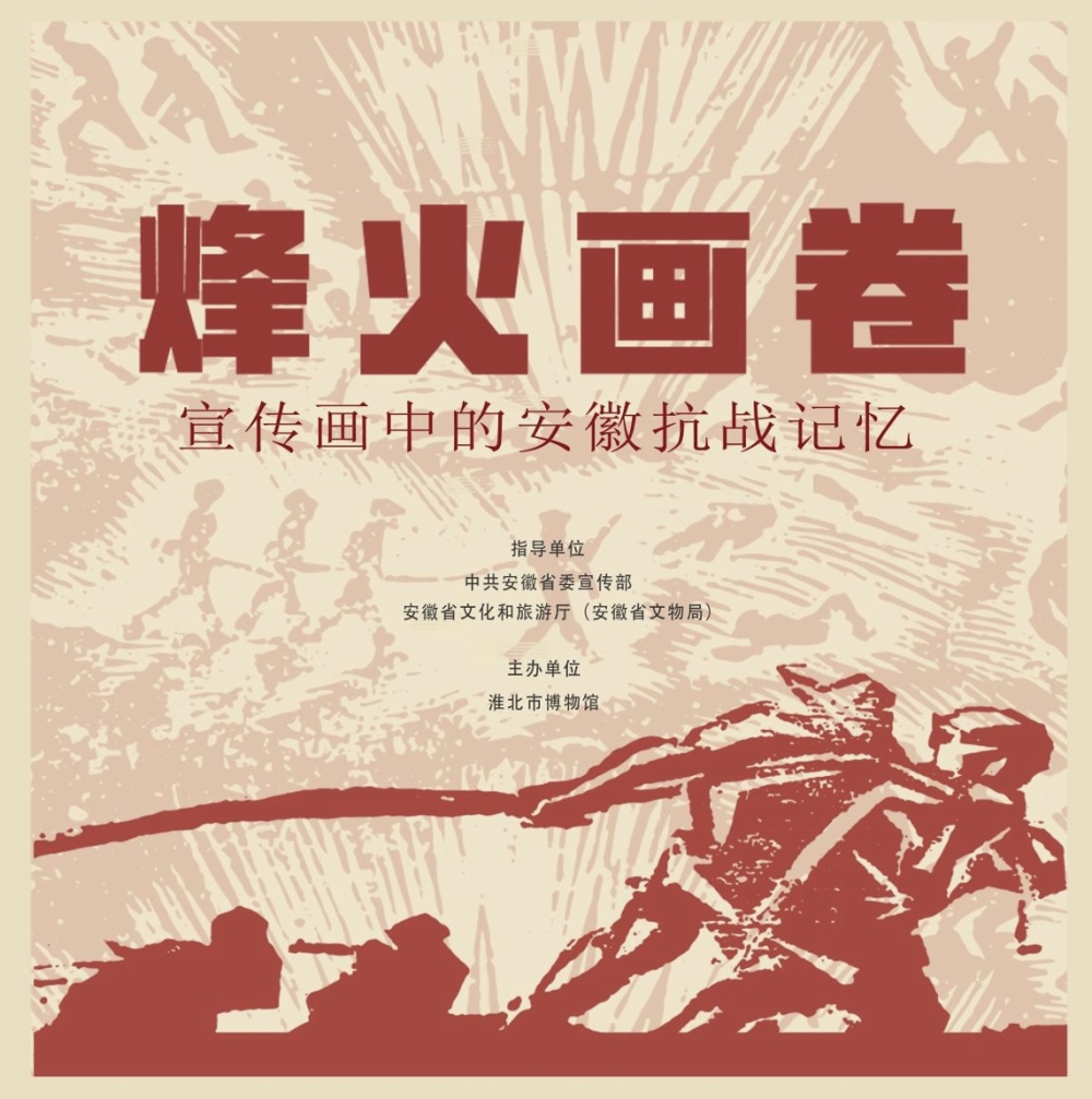 展三 展三
