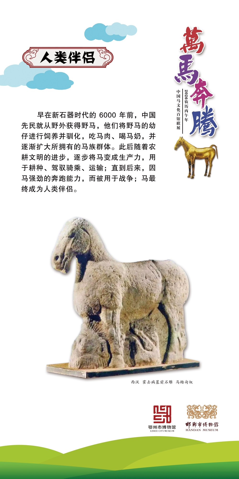 006 拷贝_看图王