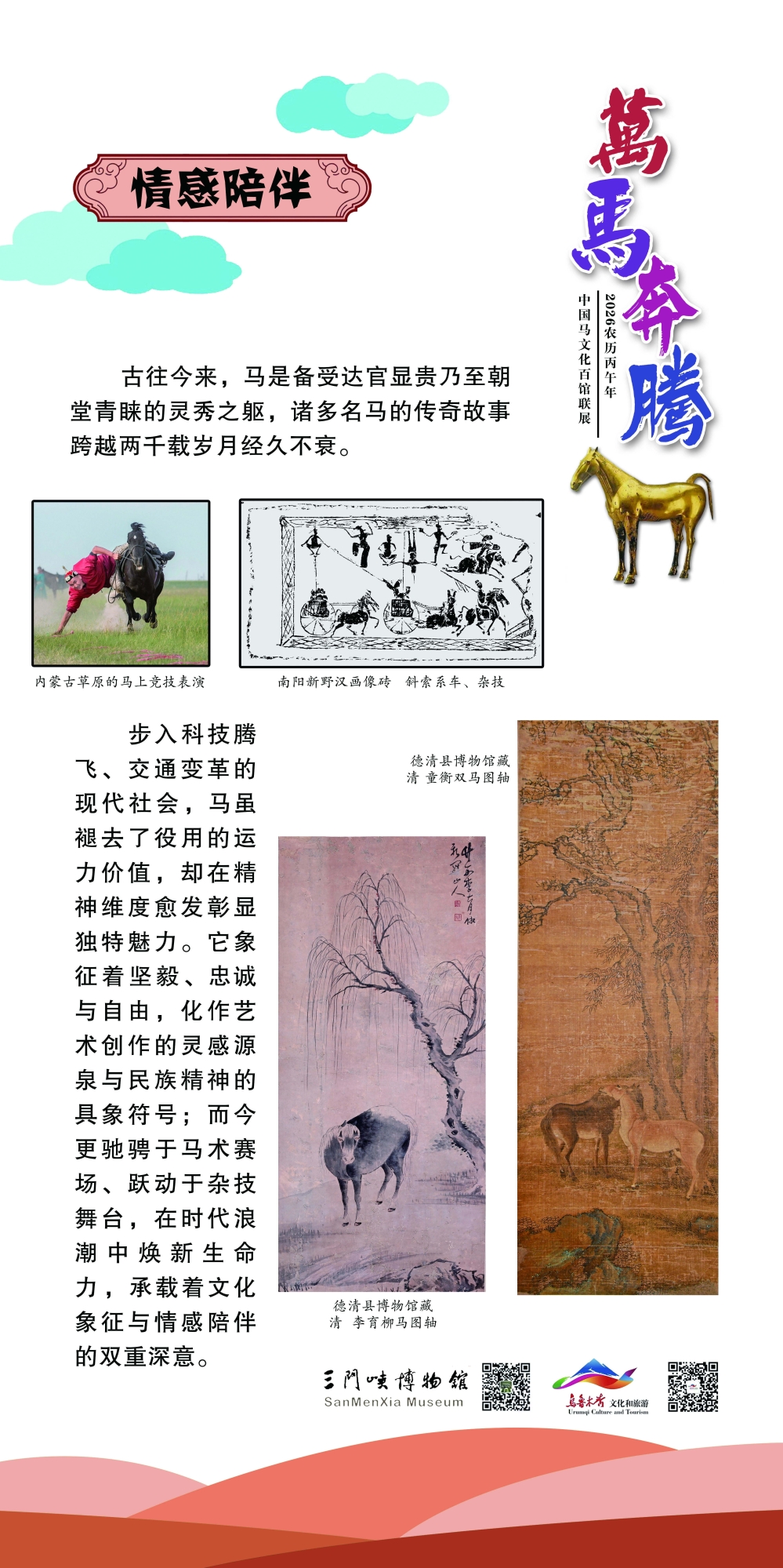 12_看图王