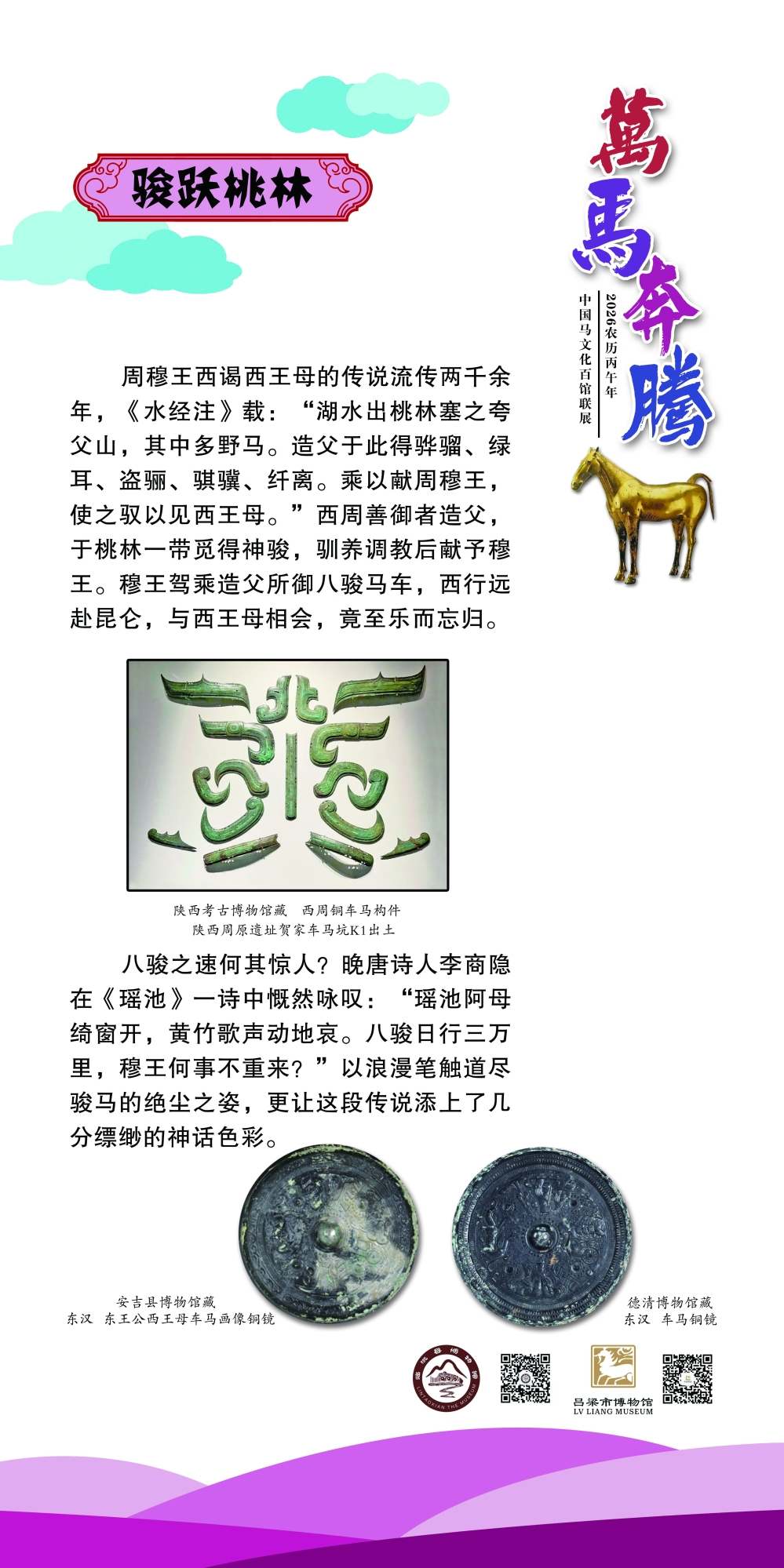 17_看图王
