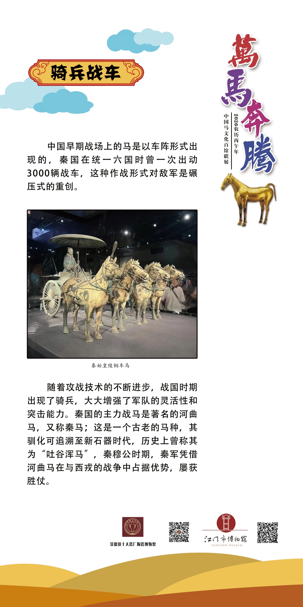 23_看图王