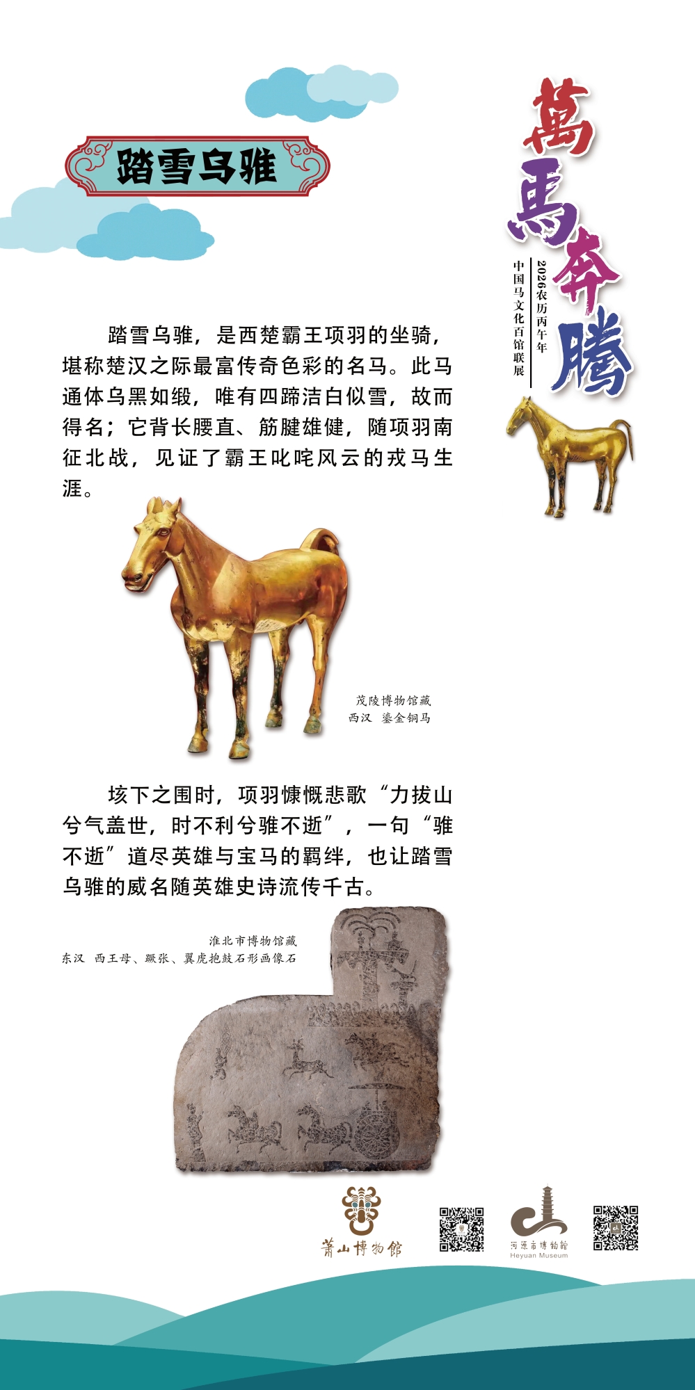 25_看图王