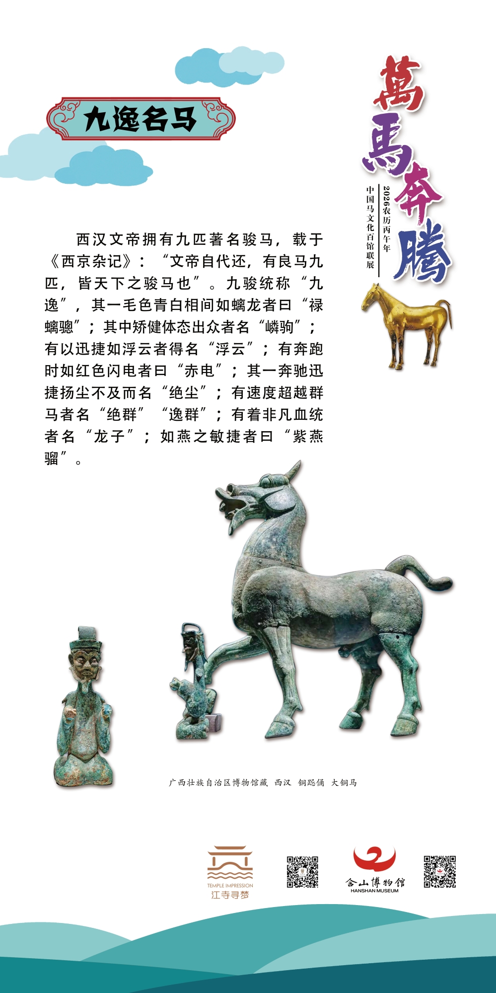 26_看图王