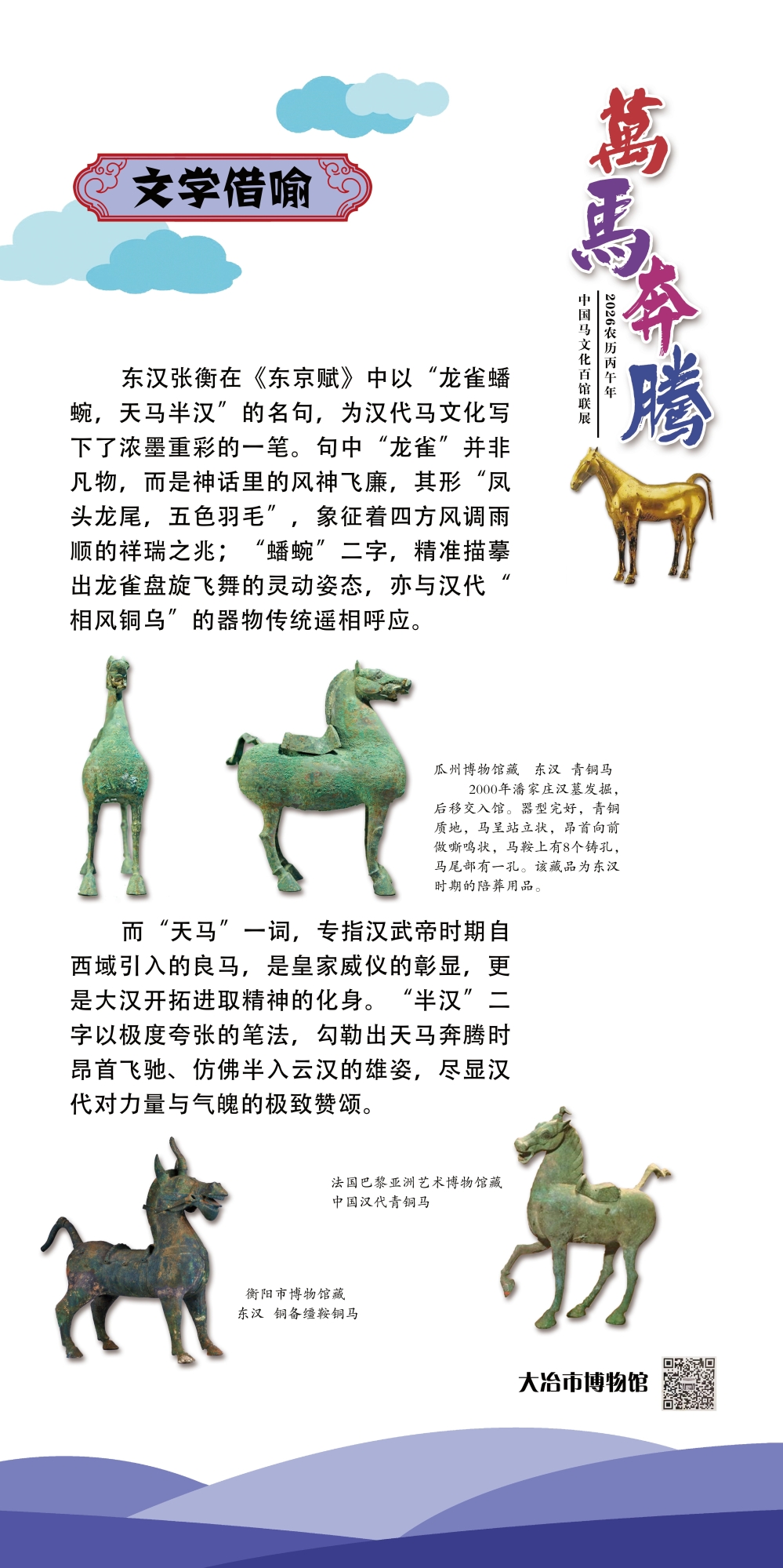 31_看图王