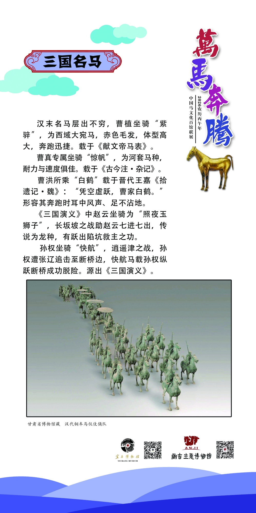 36_看图王