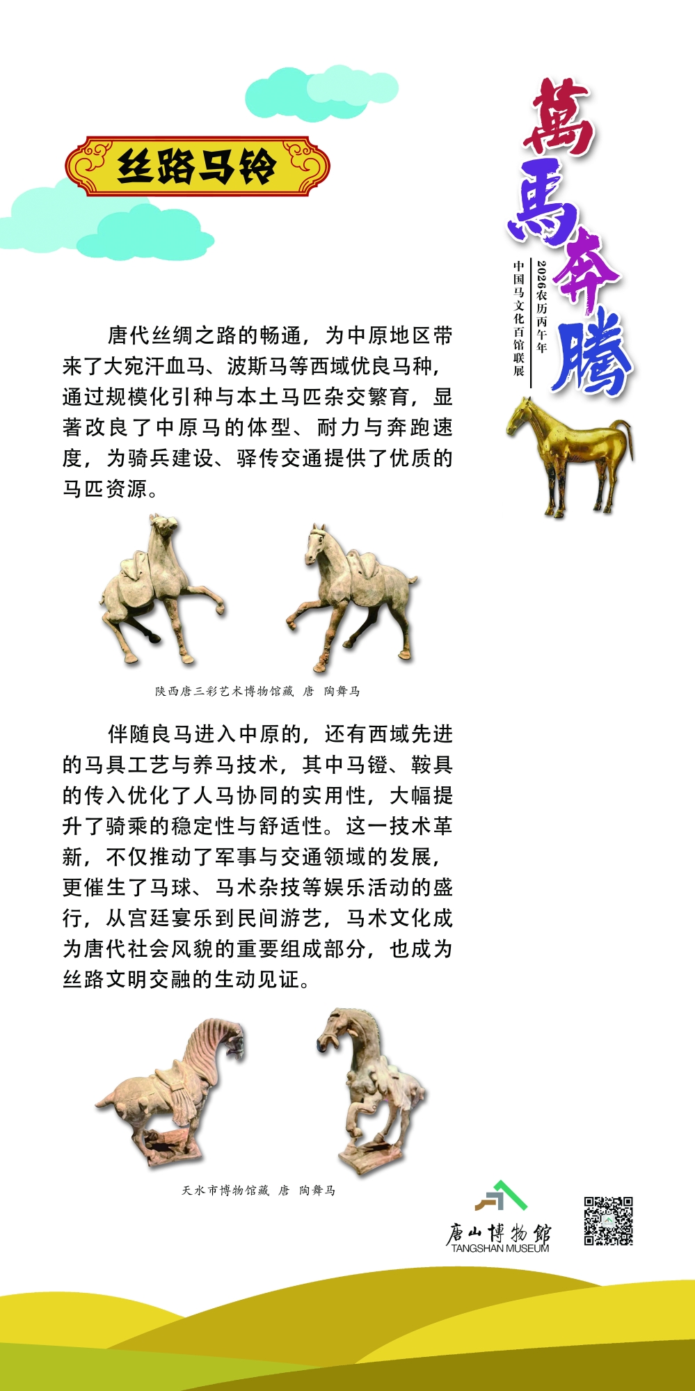 42_看图王
