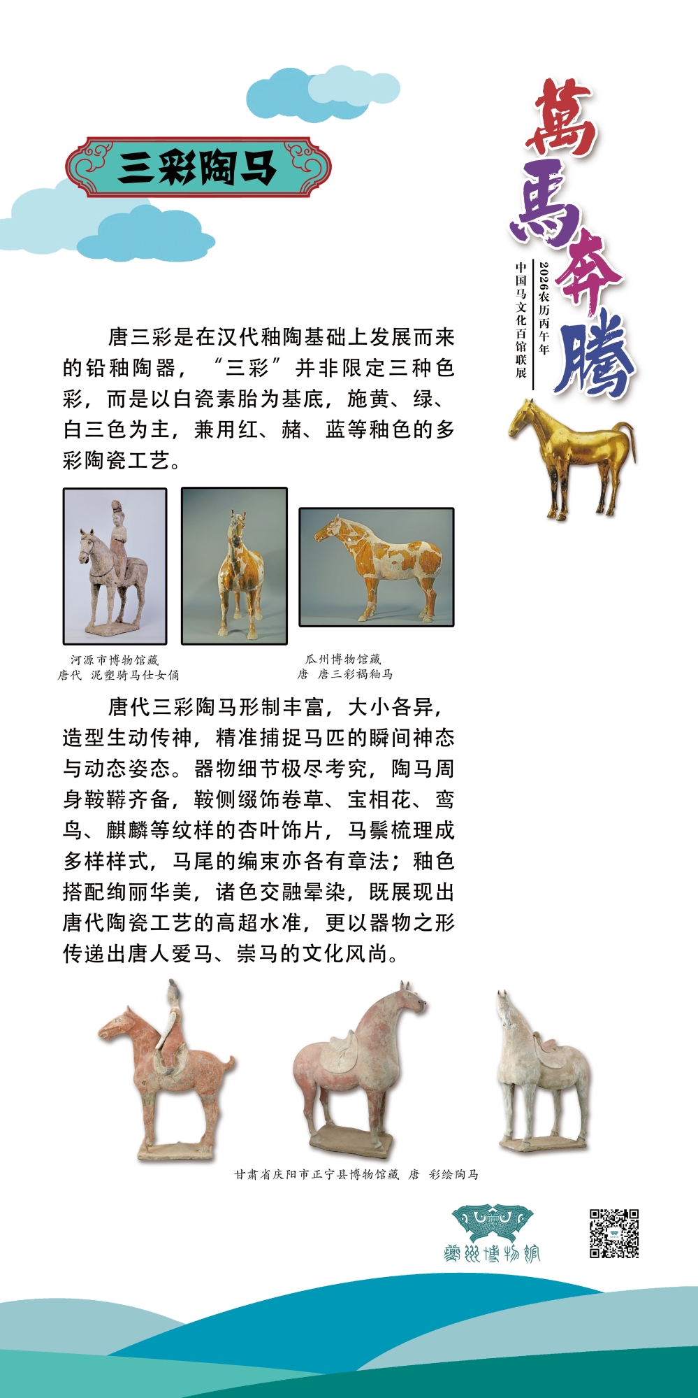 43_看图王