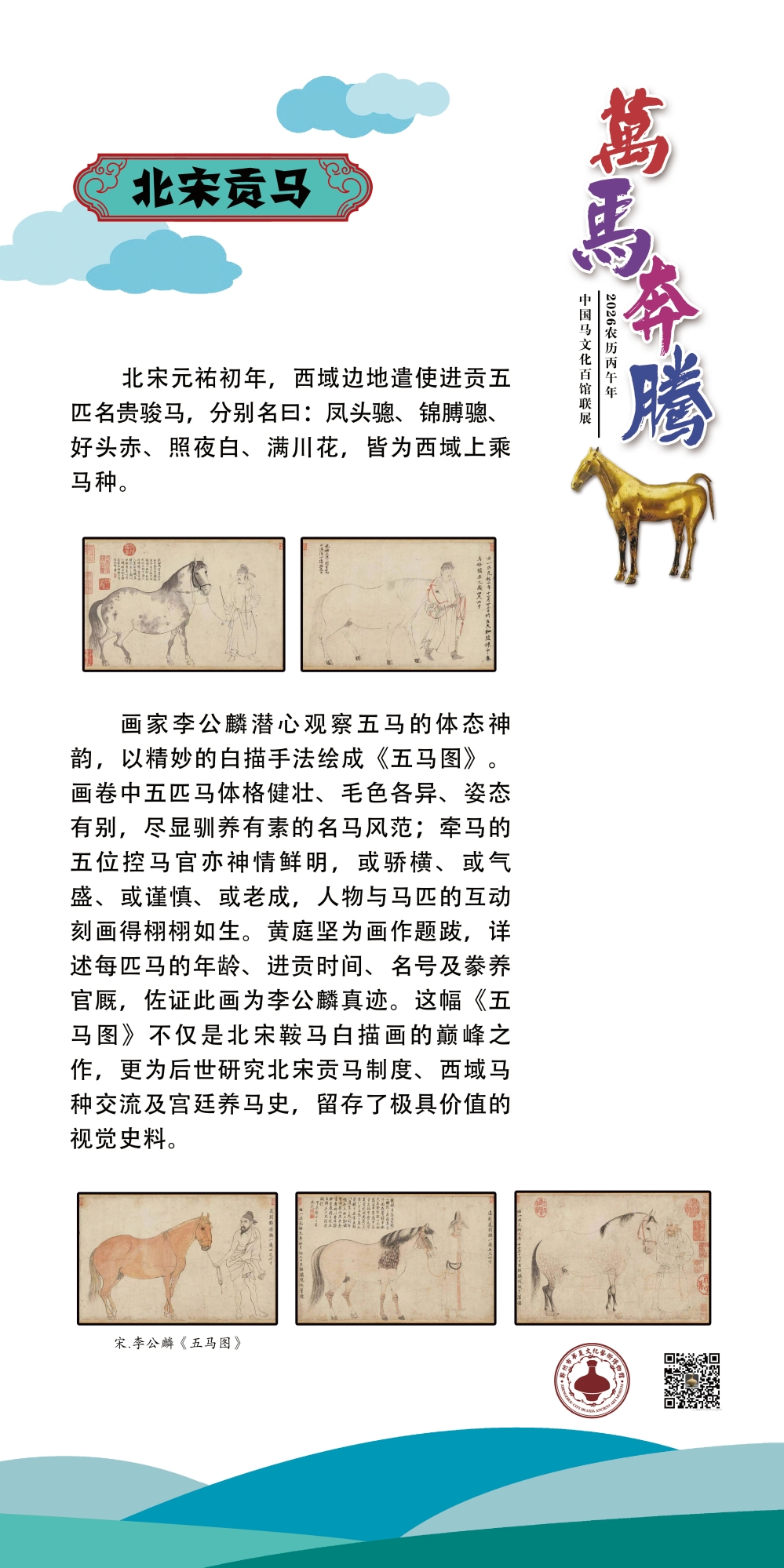 47_看图王