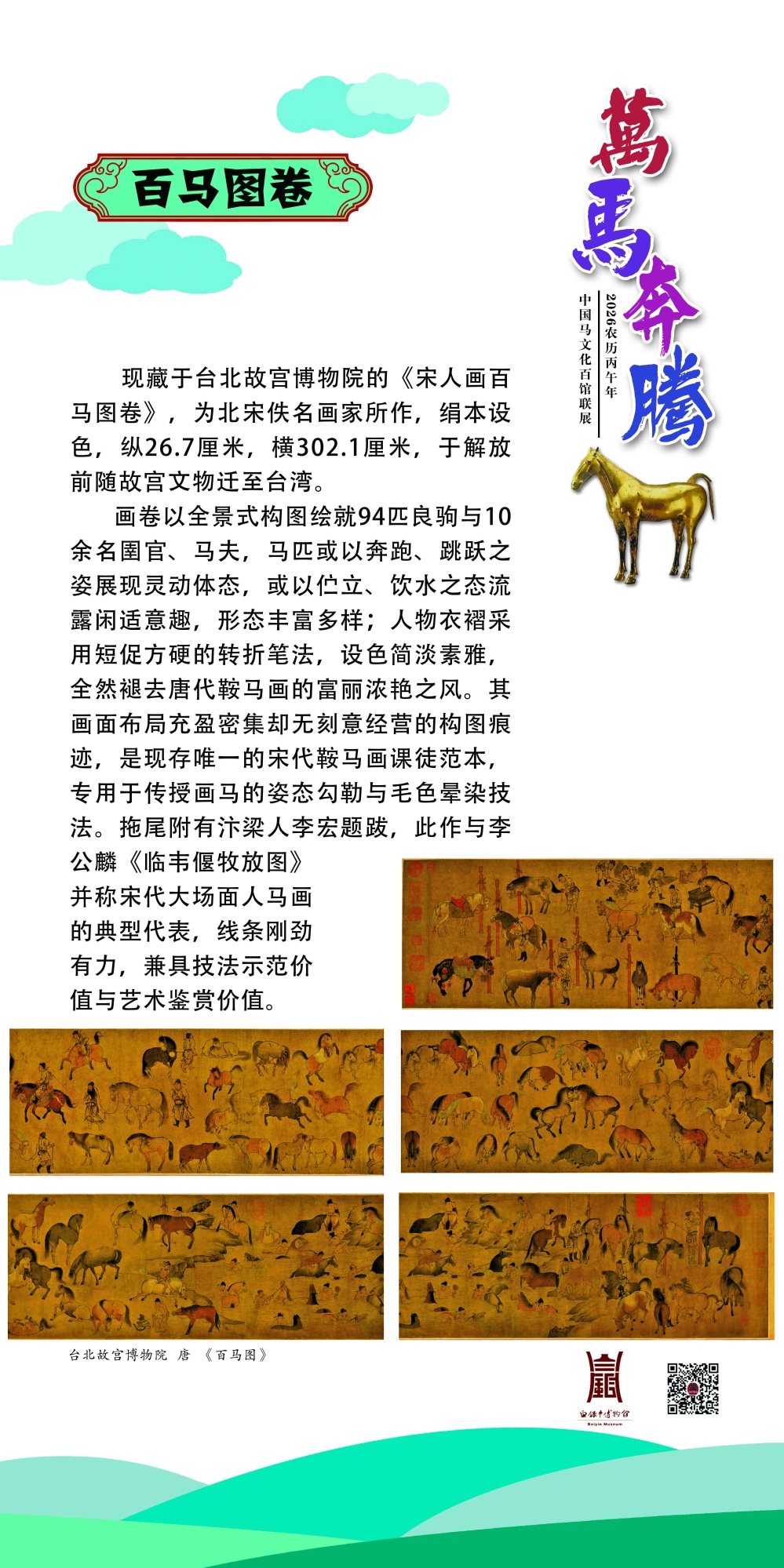 48_看图王