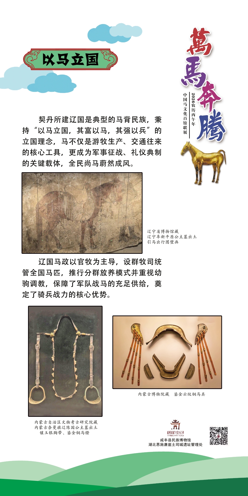 51_看图王