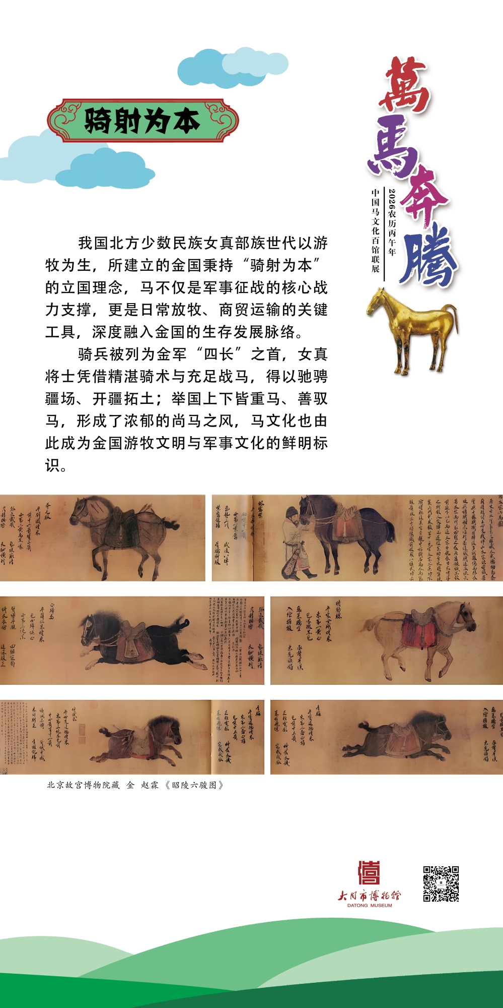 53_看图王