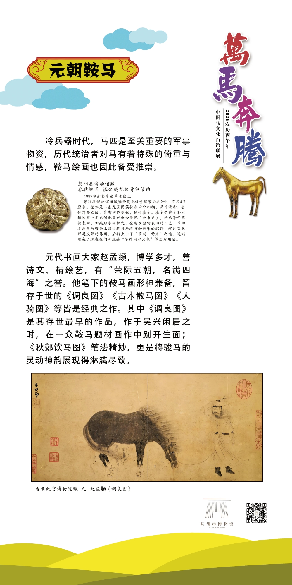 59_看图王