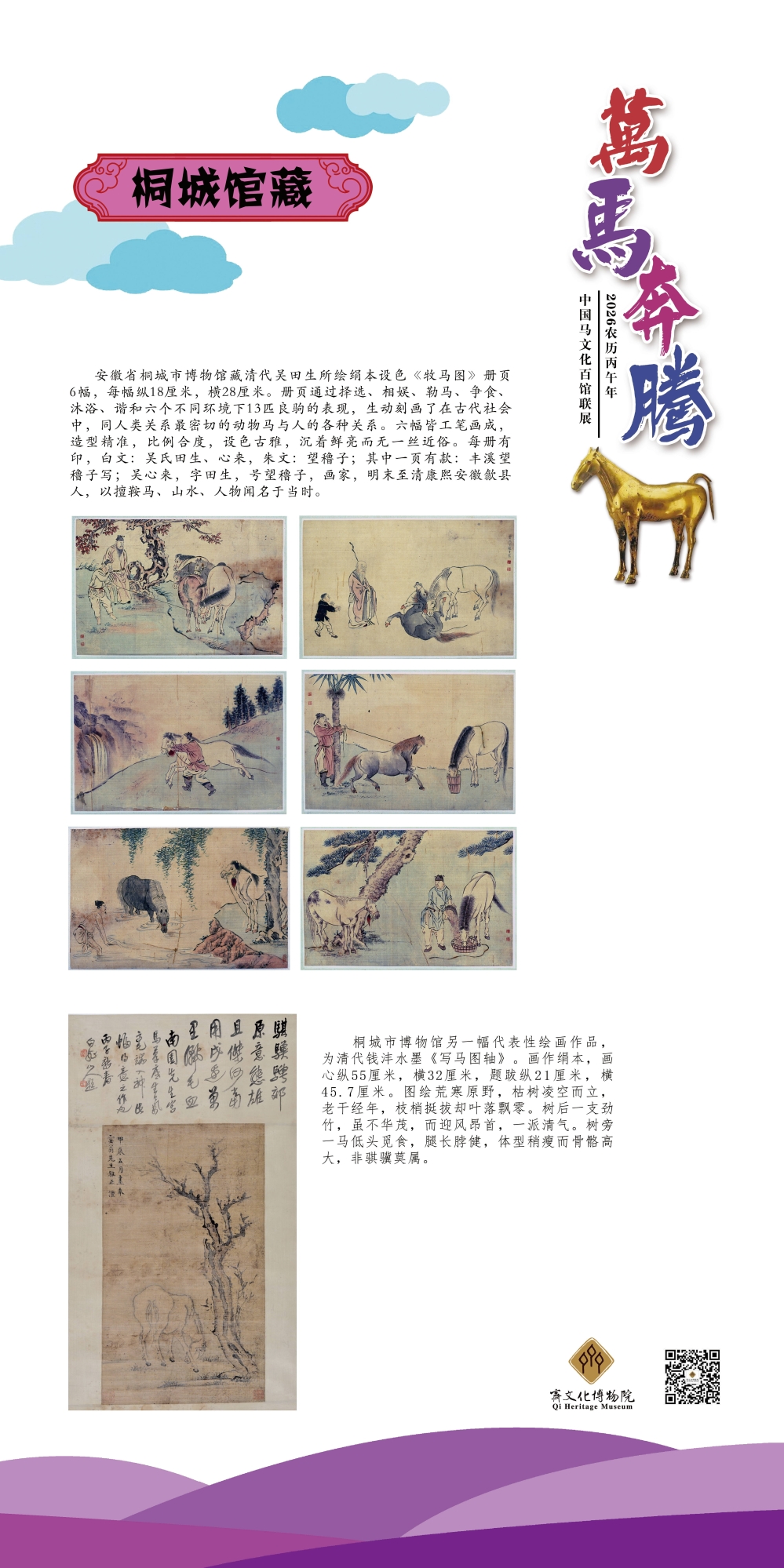 66_看图王