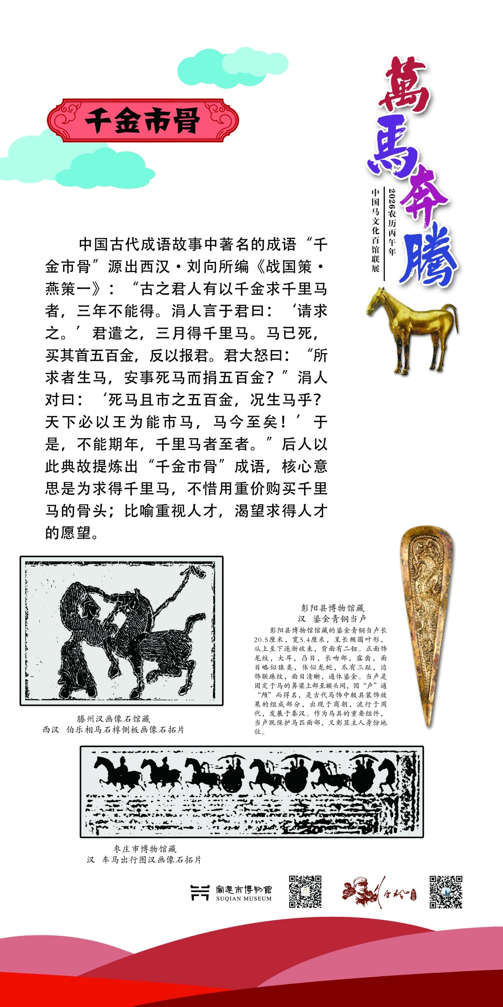 67_看图王