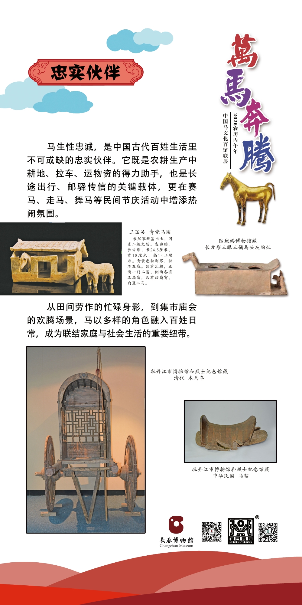 69_看图王