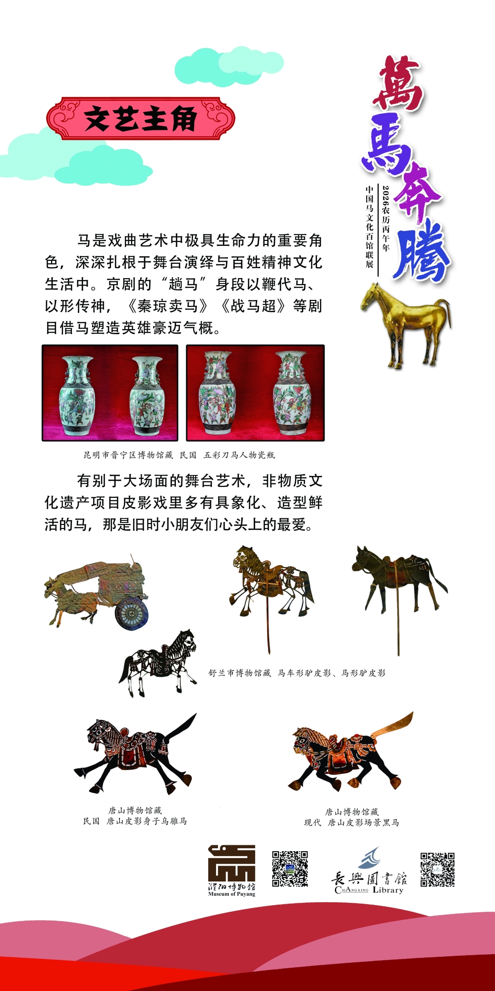 71_看图王