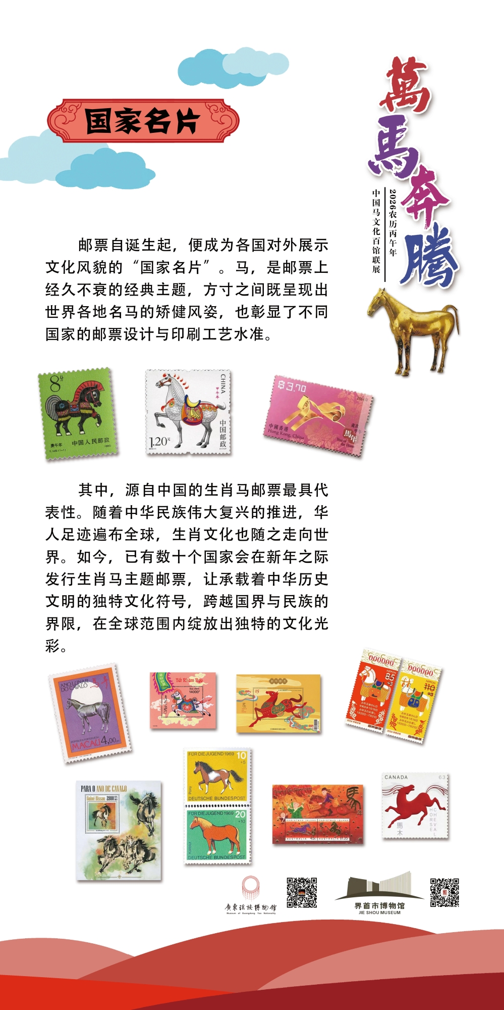 72_看图王